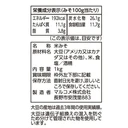 Thumbnail 2 of MARUKOME Aka Miso Made with Soybean, Shinshu Red Rice and Salt (Made in Japan) 1kg x 5 bags