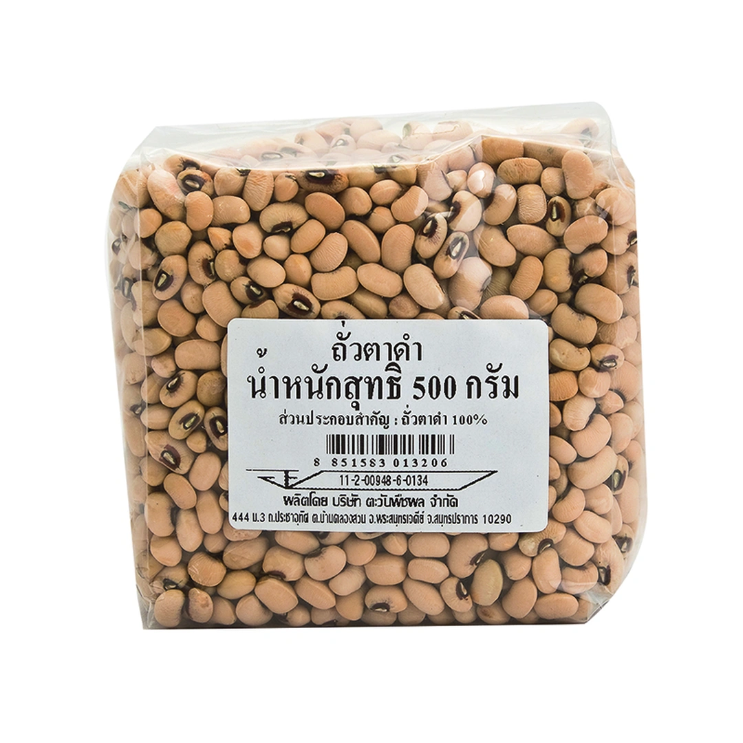 product-main-image