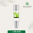 Thumbnail 3 of แก้วรักษ์โลกทรงตรง 16 ออนซ์ สีใส