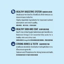 Thumbnail 4 of สมาร์ทฮาร์ท อาหารสุนัข สำหรับลูกสุนัข รสเนื้อวัวและนม 15กก.