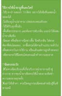Thumbnail 3 of Hero Clean น้ำยาถูพื้นกลิ่นตะไคร้ ขนาด 1300 มล.