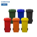 Thumbnail 4 of ถังขยะพลาสติก สีเขียว มีล้อ ฝาเรียบ 120 ลิตร - CHINTER F002-3-S946-C04L