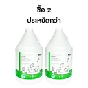 Thumbnail 1 of SUPP น้ำยาถูพื้น สูตรอ่อนโยน (มาตรฐานฉลากเขียว) กลิ่นตะไคร้หอมสกัดจาก Essential Oil ขนาด 3.5 ลิตร x 2 แกลลอน