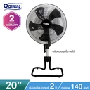 Thumbnail 2 of OGAWA พัดลมอุตสาหกรรม ตั้งพื้น ขนาด 20 นิ้ว รุ่น OA-7891 สีดำด้าน