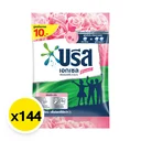 Thumbnail 2 of บรีส เอกเซล คอมฟอร์ท ผงซักฟอกสูตรเข้มข้น สีชมพู 75 ก. x 144