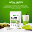 Thumbnail 4 of ทีอีเอ ผงใบเตย ใบเตยหอม 100 กรัม