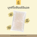 Thumbnail 2 of บุกคีโต100%สีออริจินัล 200กรัม/ถุง