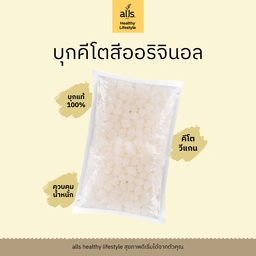 Thumbnail 2 of บุกคีโต100%สีออริจินัล 200กรัม/ถุง