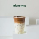 Thumbnail 5 of [PET NO LOGO ยกลัง] แก้วกาแฟ 16 ออนซ์ แก้วใสไม่พิมพ์ลาย แก้วพลาสติก PET ปาก 98mm แก้วยกดื่ม (20 แถว/ลัง 1,000 ใบ)