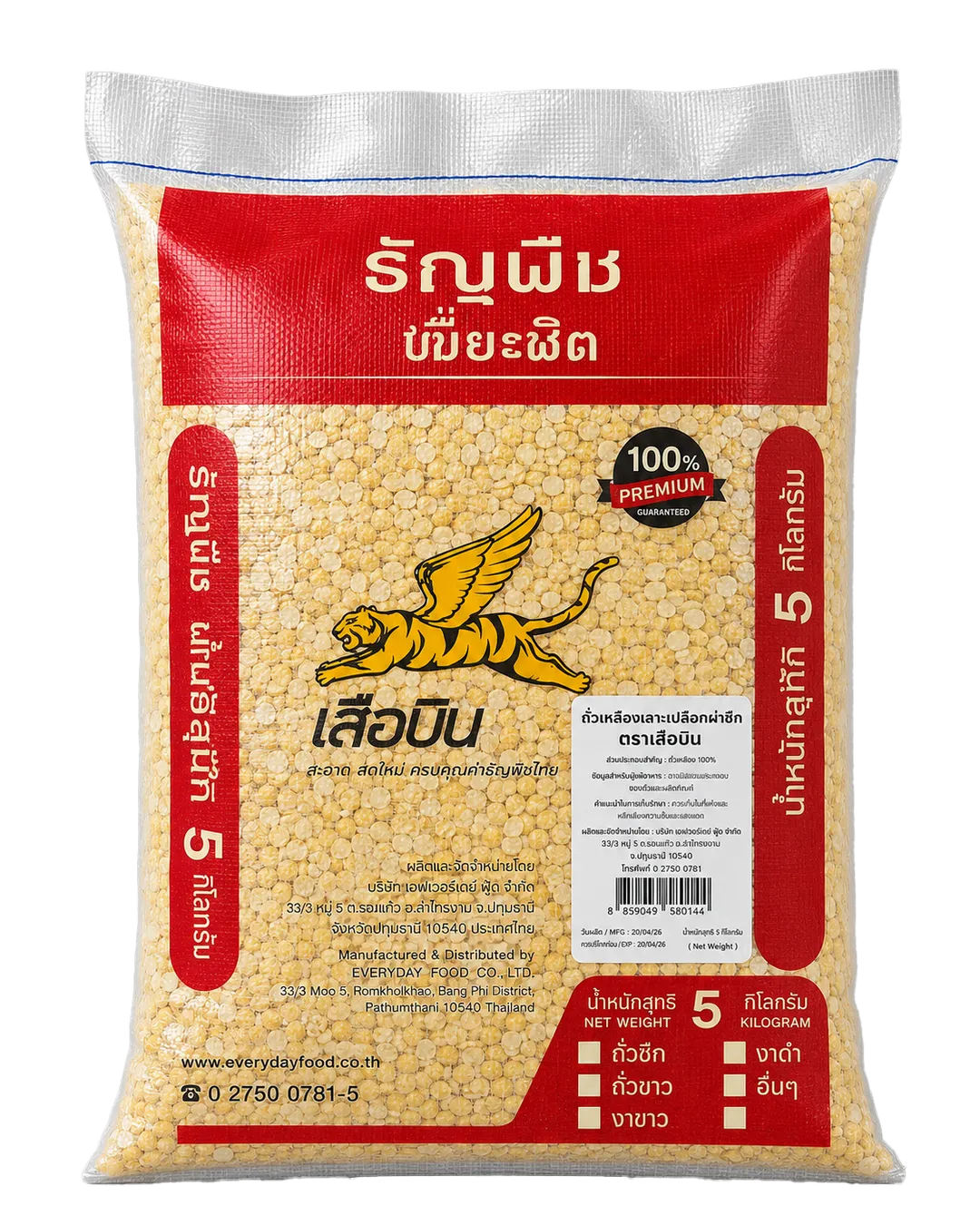 product-main-image