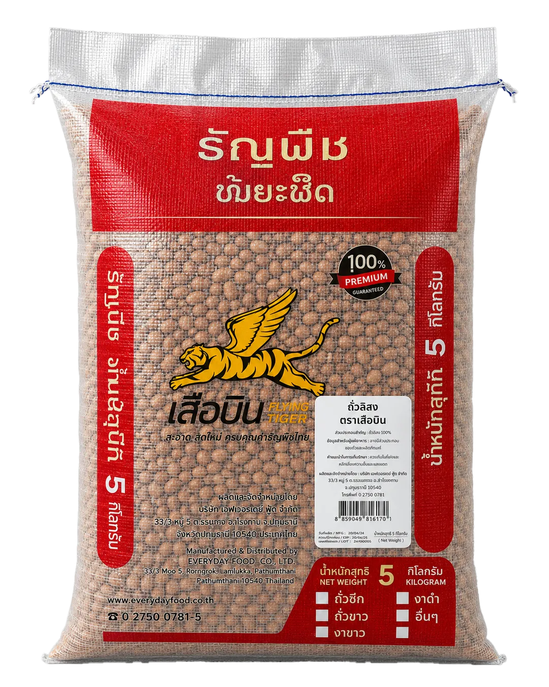 product-main-image
