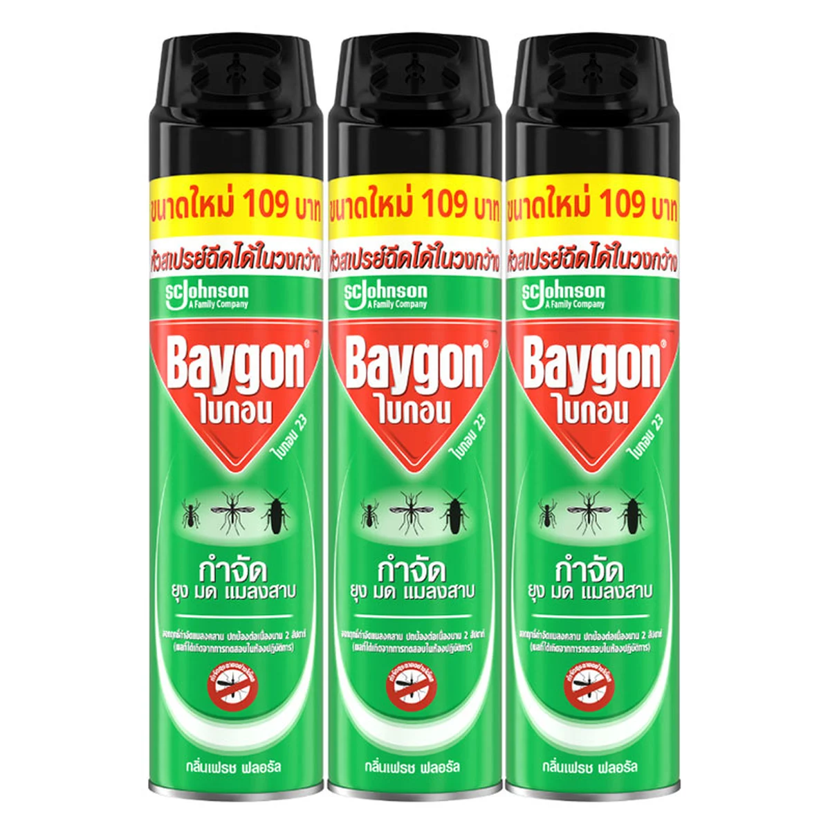 BAYGON Multi Killer Spray Green 520 ml x 3