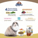 Thumbnail 4 of คานิว่า อาหารแมว สูตรแมวสูงวัยอายุ 7 ปีขึ้นไป ขนาด 1.3 กก.