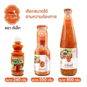 Thumbnail 3 of เจ๊เล็ก น้ำจิ้มสุกี้ ขวดแก้ว ขนาด 350 กรัม