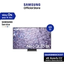Thumbnail 2 of ซัมซุง สมาร์ททีวี QLED 8K (2023) 65 นิ้ว QN800C Series รุ่น QA65QN800CKXXT