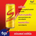 Thumbnail 3 of สปอนเซอร์ ออริจินัล เครื่องดื่มเกลือแร่ 325 มล. x 24