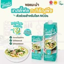 Thumbnail 2 of 4CARE Tastifit เทสตี้ฟิต กะทิธัญพืช (200 ml x 24 กล่อง) ทำจากน้ำมันรำข้าว อร่อยเหมือนกะทิมะพร้าว ไม่มีคอเลสเตอรอล