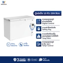 Thumbnail 2 of เวิล์ดเทค ตู้แช่ 2 ระบบ ควบคุมอุณหภูมิดิจิทัล 299 ล. 10 คิว รุ่น WT-FZE300