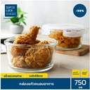 Thumbnail 3 of ซุปเปอร์ล็อค กล่องแก้ว รุ่น 6082 750 มล.