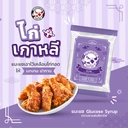 Thumbnail 2 of ตราปลาแฟนซีคาร์ฟ แบะแซ Glucose Syrup 500 กรัม