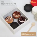 Thumbnail 4 of Depack กระทงกระดาษ PPC2816-GS ลายทอง เบอร์ 2816 (1 แพ็ค/800 ใบ)