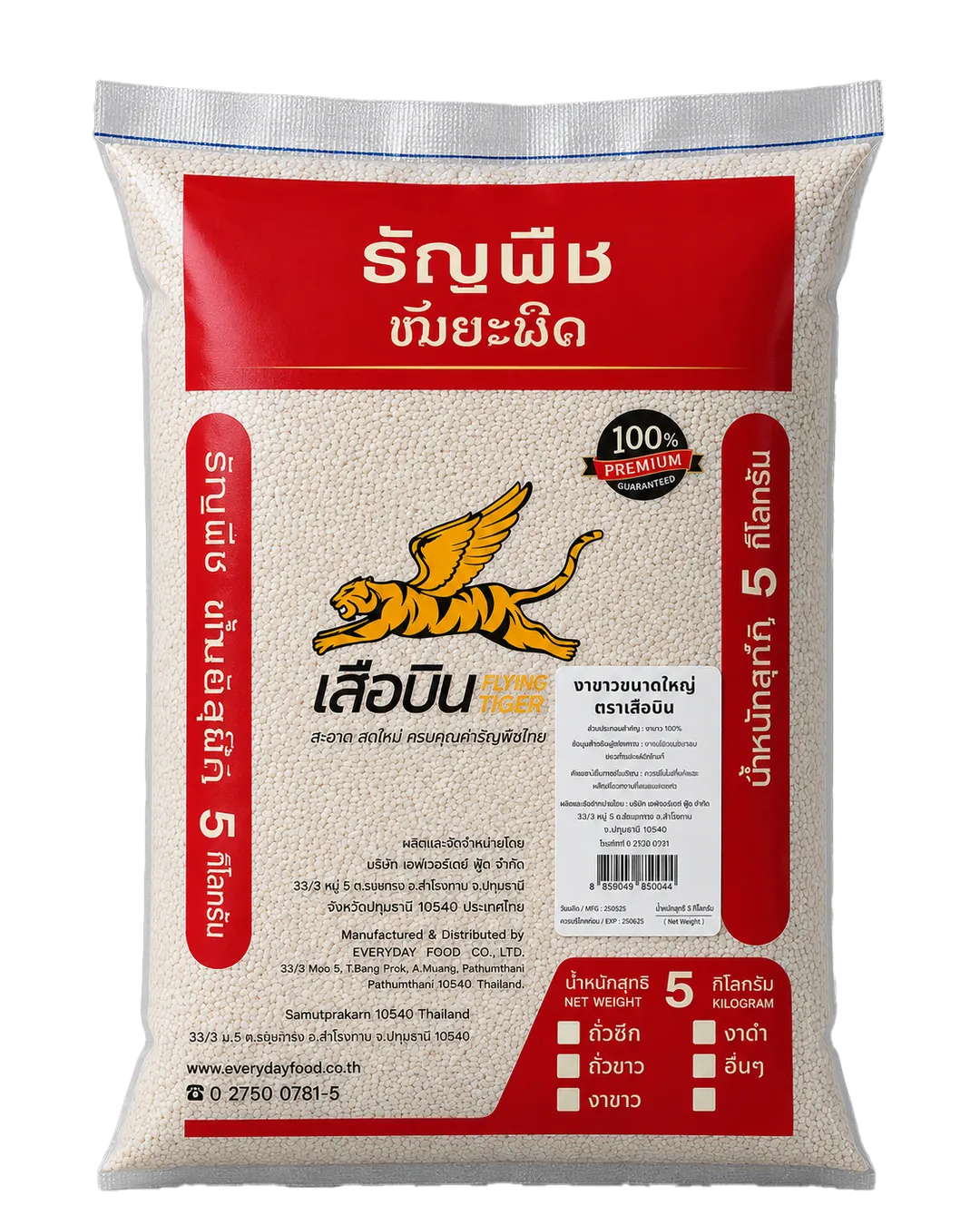 product-main-image