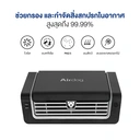 Thumbnail 2 of Airdog เครื่องฟอกอากาศในรถ TeslaAir นำเข้าจาก USA ฆ่าเชื้อโรค แบคทีเรีย ไวรัส กรองฝุ่น PM 2.5 ละเอียดถึง 0.0146 um
