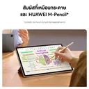 Thumbnail 4 of หัวเว่ย MatePad 11.5 2025 New Ram 6+128GB แท็บเล็ตหน้าจอเปเปอร์แมตถนอมสายตา | UFicon Space Grey พร้อมของแถม