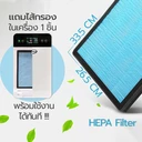 Thumbnail 5 of GMAX เครื่องฟอกอากาศในบ้าน เครื่องฟอกอากาศในรถ รุ่น AP-901/AP-002W  ซื้อ1แถม1 สินค้ารับประกัน 1ปี