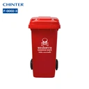Thumbnail 1 of Red Plastic Trash Bin Flat Lid with Wheels 120L (HAZARDOUS WASTE) - CHINTER F-0002-3