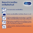 Thumbnail 4 of เอนฟาโกร นมผงเด็ก Smart+3 รสจืด 525 ก.
