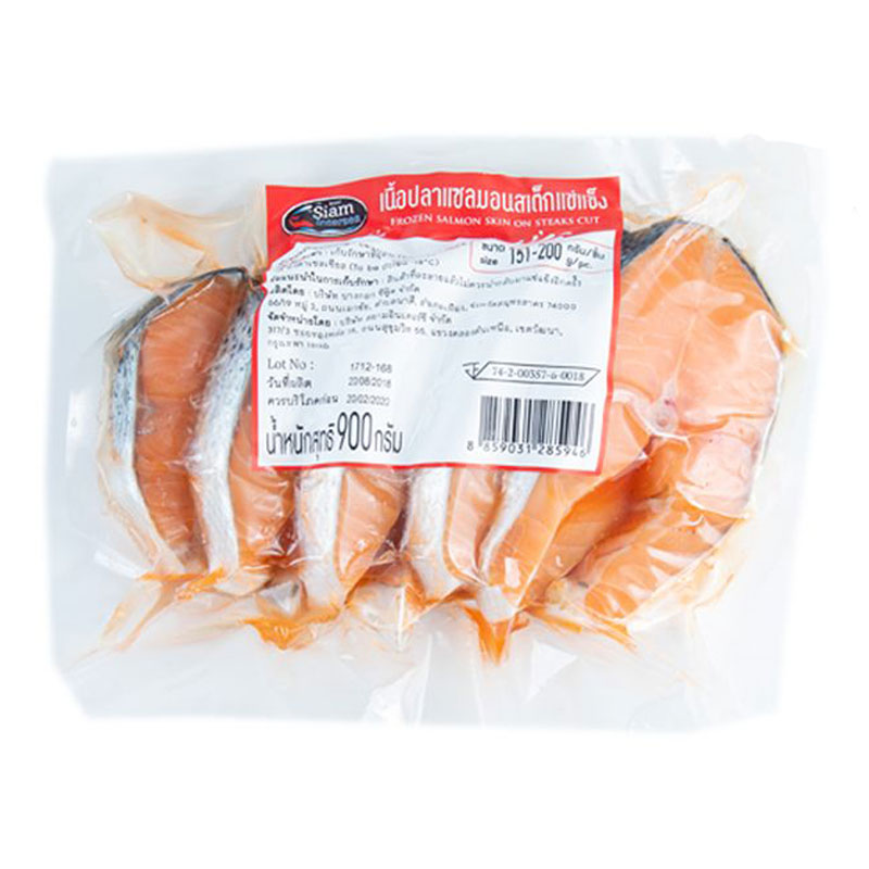 Frozen Salmon Steak (151-200 g/pc) 900g | Makro PRO