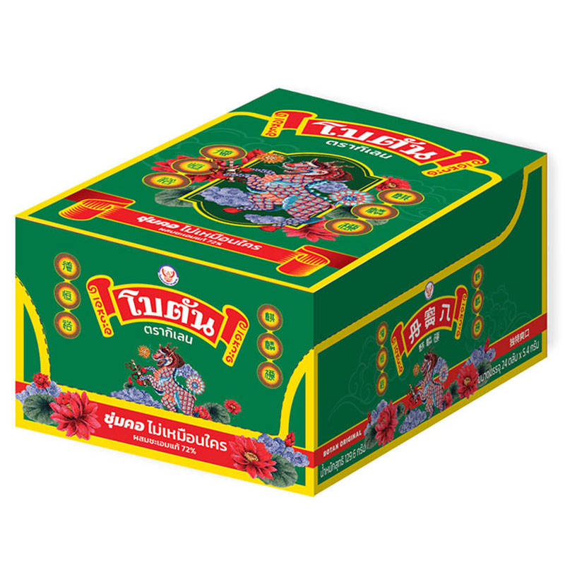 BOTAN Herbal Mouth Freshener White 24 pcs x 1 | Makro PRO