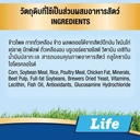 Thumbnail 4 of สมาร์ทฮาร์ท ไลฟ์ อาหารสุนัขพันธุ์เล็ก 20 กก.