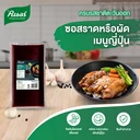 Thumbnail 3 of KNORR Teriyaki Sauce 1 kg