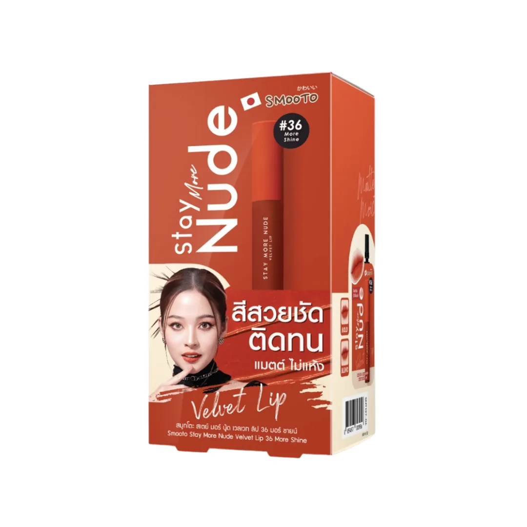 product-main-image
