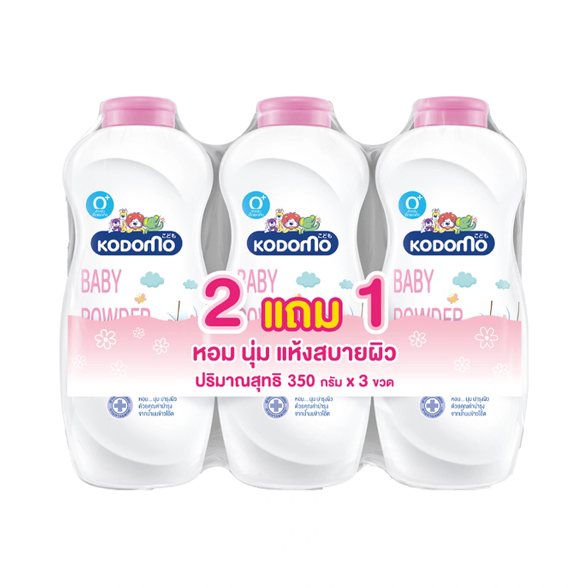 KODOMO Gentle Soft Baby Powder 350 g x 2+1