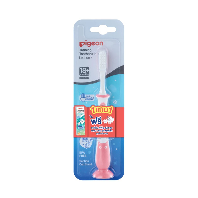 Pigeon พีเจ้น แปรงสีฟันขั้น 4 สีชมพู+รสธรรมชาติ