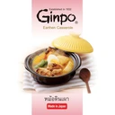 Thumbnail 2 of Twin Fish หม้อเคลือบดินเผาทรงสูงสีดำ หม้อต้มยาจีน หม้อแรงดัน นำเข้าจากญี่ปุ่น made in japan Buono (4 litre)