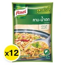 Thumbnail 2 of คนอร์ สูตรสำเร็จ ซอสลาบ-น้ำตกปรุงสำเร็จชนิดผง 30 ก. X 12