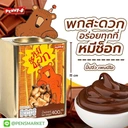 Thumbnail 2 of เพนนีโอ ขนมปี๊ป หมีช็อกโกแลต 400 ก. x 2