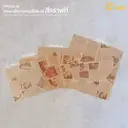 Thumbnail 2 of ดีแพ็ค กระดาษไขลายหนังสือพิมพ์ FP002(20x20)-K500 ขนาด 20 x 20 ซม. สีคราฟท์ ประมาณ 500 ใบ