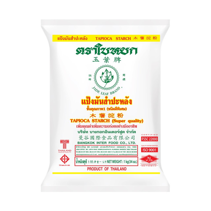 ใบหยก แป้งมัน ขนาด 1 KG.