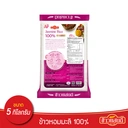 Thumbnail 2 of SANDEE Jasmine Rice Pink 5 kg