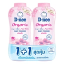 Thumbnail 1 of ดีนี่ นิวบอร์น แป้งเด็ก ออร์แกนิค กลิ่นซากุระ สีชมพู 300 G ก. X 2 (แพ็คคู่)