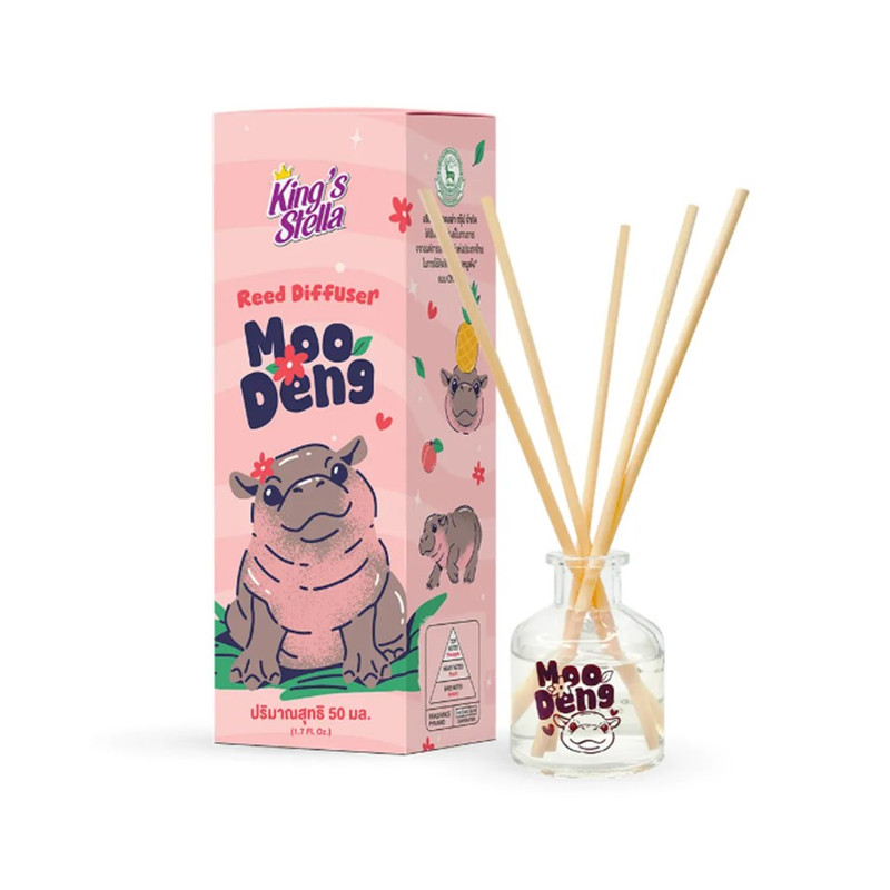 King’s Stella Reed Diffuser ก้านหอมปรับอากาศ กลิ่นหมูเด้ง หอมยาวนาน 30 วัน 50 ml #MOODENG