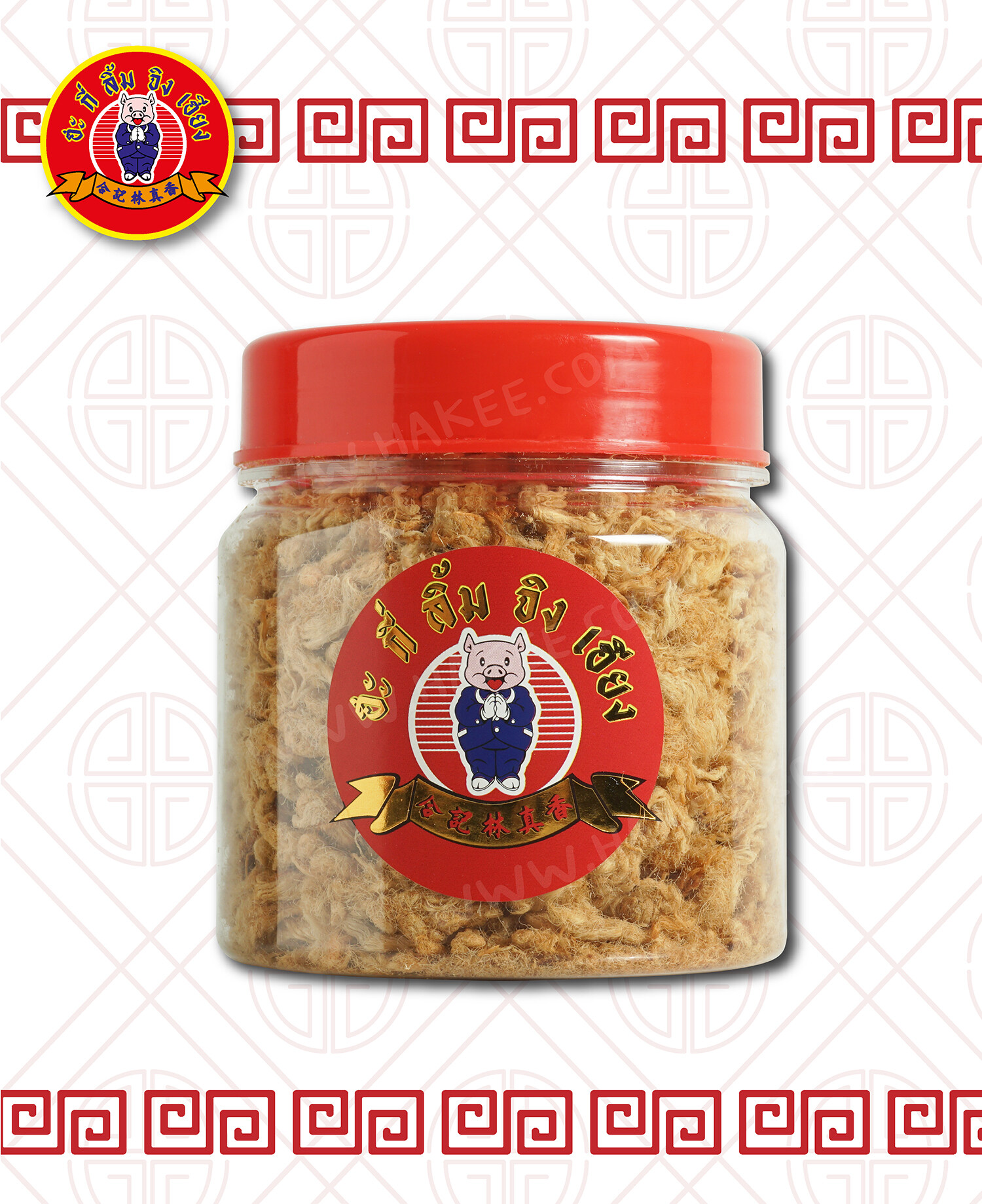 ฮะกี่ลิ้มจิงเฮียง หมูหยองกรอบ 250 กรัม