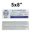 Thumbnail 1 of Matapat ถุงจีบ จีบใส ถุงขยายข้าง ถุงพับข้าง ถุงคุ๊กกี้ เนื้อ PP ชนิดใส 5 x 8 นิ้ว บรรจุ 500 กรัม