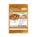 Thumbnail 3 of ตราแม่พร เครื่องแกงพริกเทียม/เครื่องแกงป่า (เนื้อหยาบ) ขนาด 50 กรัม [คีโตทานได้] สูตรปักษ์ใต้ พริกแกงป่า พริกแกงพริก