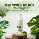 Thumbnail 4 of ทีอีเอ ไซรัป ไซรัปหญ้าหวาน Stevia Syrup 500 ml x แพ็ค 12